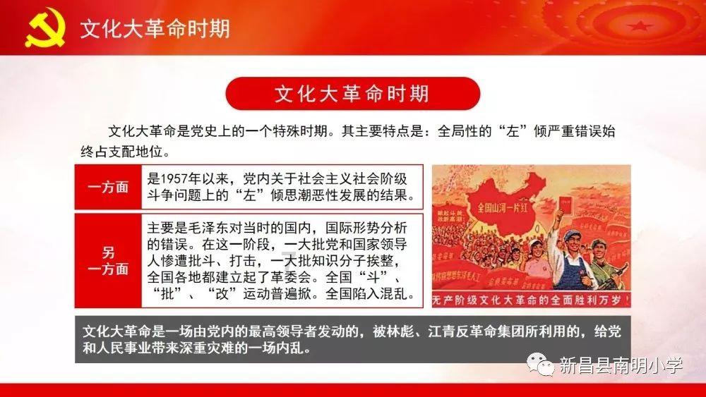 时尚拼接牛仔裤
