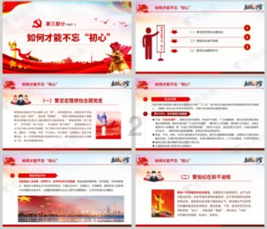 和朋友经常冷战怎么办?