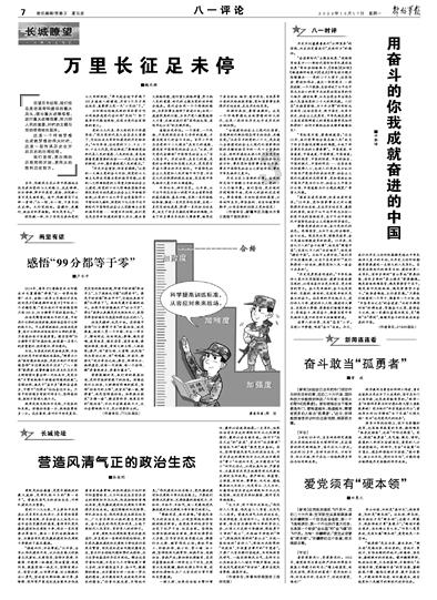 银河证券：2023年海南离岛免税销售仍在修复 等在国内消费市场复苏
